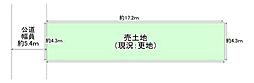 堺市堺区五月町　売土地