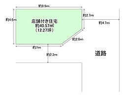 大阪市平野区長吉長原3丁目　古家付き売土地
