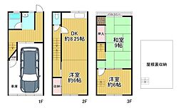 大阪市生野区鶴橋3丁目　中古戸建