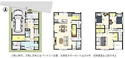 大阪市平野区平野北2丁目　2号地　新築戸建