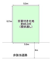 大阪市平野区喜連2丁目　古家付き売土地