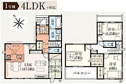 グラファーレ千葉市おゆみ野中央8丁目3期　新築戸建　1号棟