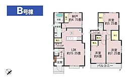 四街道市栗山1074番　新築分譲住宅　全3棟
