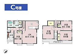 四街道市栗山1074番　新築分譲住宅　全3棟