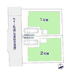 八千代市大和田新田22期　新築戸建　1号棟