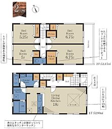 四街道市物井　新築戸建　全3棟