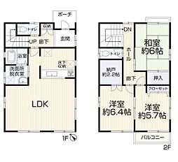 八千代市勝田台南　戸建