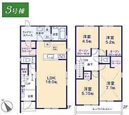 四街道市四街道3丁目24-1期　2号棟3号棟