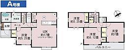 千葉市中央区矢作町278番　新築戸建　全1棟