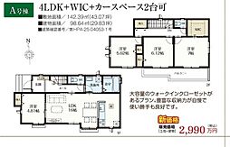 千葉市稲毛区山王町