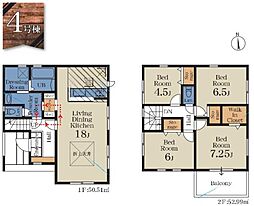 小倉台6丁目　新築戸建　全4棟