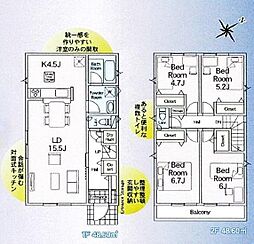千葉市花見川区こてはし台第10　新築