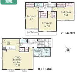 千葉市若葉区若松台２丁目