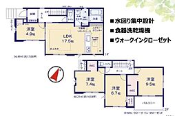 八千代市勝田台南３丁目