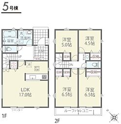 佐倉市中志津7丁目第1期 新築戸建