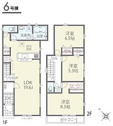 佐倉市中志津7丁目第1期　新築戸建