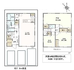 八千代台東3丁目B棟