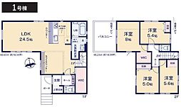 四街道市つくし座8期　新築戸建　全1棟