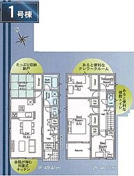 千葉市若葉区愛生町第3　新築戸建　全2棟