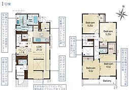 八千代市大和田　新築戸建　全2棟