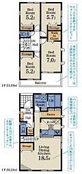 こてはし台2丁目第5 新築戸建 全2棟