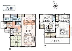千葉市北大宮台3期　新築戸建　1号棟