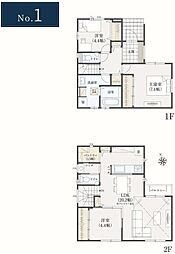 ブラビス新検見川　新築戸建　1号棟