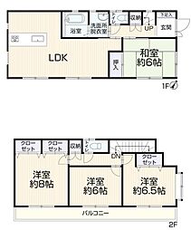 千葉市花見川区作新台７丁目