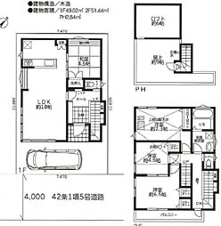 八千代市大和田　新築戸建