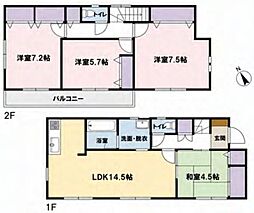 四街道市めいわ5丁目　戸建