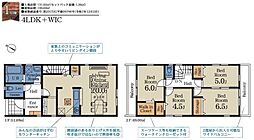 花見川区三角町