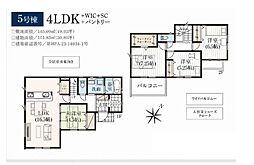 グラファーレ木更津市請西6期　新築戸建て　全11棟