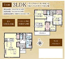 グラファーレ千葉市花見川区柏井4期　全2棟