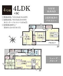 グラファーレ八千代市高津東4期　全12棟