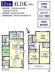 グラファーレ八千代市高津東5期　全4棟