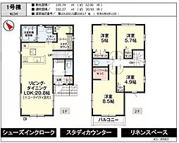 八千代市八千代台北12期　全1棟