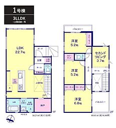 千葉市若葉区小倉台9期　全2棟