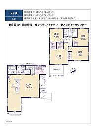 千葉市若葉区小倉町2期　全2棟　新築戸建て