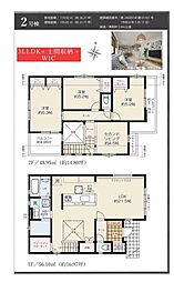 千葉市若葉区千城台南2期　全2棟　新築戸建て