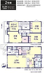 千葉市若葉区千城台東3期　全3棟