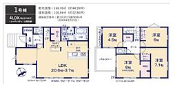 四街道市大日11期　1号棟のみ　新築戸建て