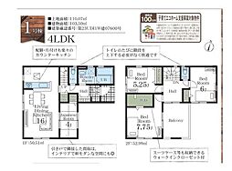 千葉市中央区道場南1丁目　全1棟　新築戸建て