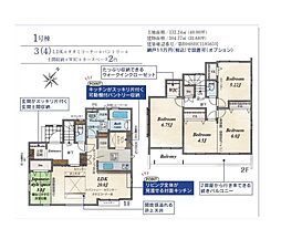 市原市白金町2丁目　全2棟　新築戸建て