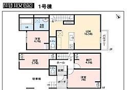 千葉市中央区東千葉2丁目　新築戸建て