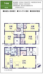 船橋市咲が丘9期　全3棟