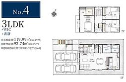 千葉市若葉区小倉台5丁目　新築戸建て　全4棟