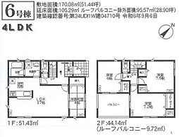 富里市七栄　第30　新築戸建て　全8棟