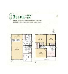 グラファーレ印西市高花2期　全2棟　新築戸建て