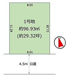 船橋市二和東4期　1号地