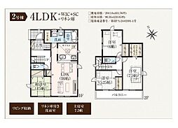 グラファーレ袖ヶ浦市奈良輪4期　全3棟　新築戸建て